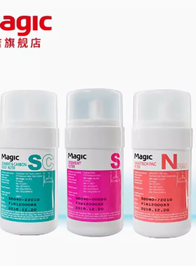 Magic/美吉净水器台式直饮水机3条滤芯8210C 8200C 8230C 8207C