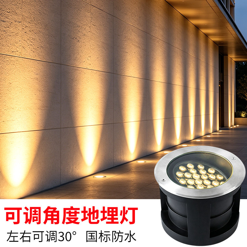 户外地埋灯嵌入式地灯可调角度墙角景观灯广场楼梯台阶灯埋地灯