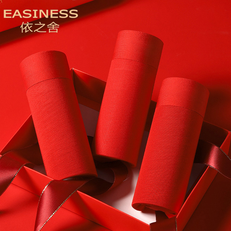 依之舍男士内裤男本命年平角裤莫代尔冰丝无痕大红色短裤四角裤,女士内衣/男士内衣/家居服,男平角内裤,淘宝优惠券,粉丝福利购,淘宝优惠卷