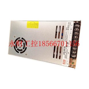正品 48台湾明纬原装 350W48V7.3A薄型开关电源代替N￥ 350 议价LRS