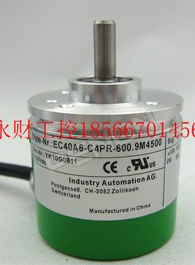 议价热销EC40A6-C4PR-600.9M4500旋转编码器C4PR-1000.300009￥