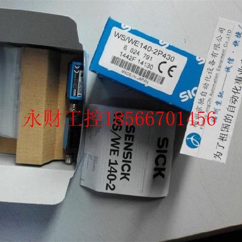 议价6024795 WL140-2N430德国SICK西克6024794 WL140-2N330￥