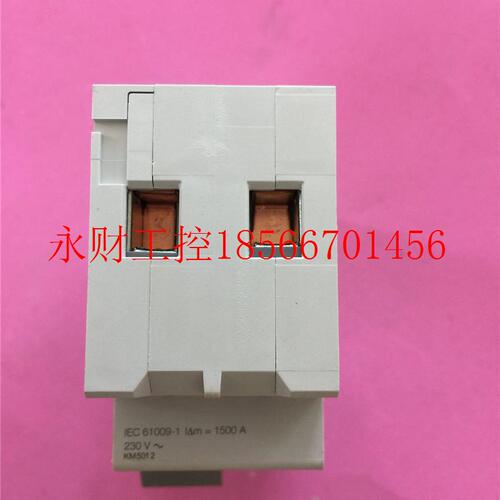 议价AGER/海格H2P10A电磁式漏电断AD910B路m器D910B空气开关B10￥