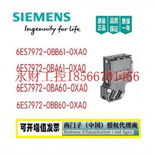 0BB60 6ES7972 0BA60 0X￥ 0BA61 6ES7 议价西门子DP总线接头 972
