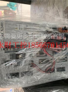 议价控制柜 RCX240S 现货 专业销售维修一体化 测试包好￥