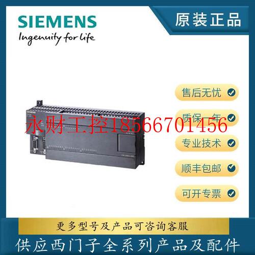 议价西门子全新S7-200 USB/PPI编程通讯电缆6ES7901-3CB30/3DB3￥