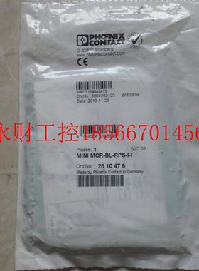 议价2810476 MINI MCR-BL-RPS-I-I  德国 菲尼克斯￥