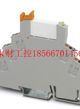 议价继电器模块 - EMG 22-REL/KSR-230/21 - 2952855￥