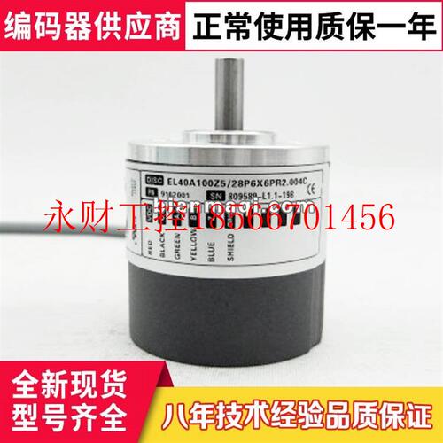 议价HTR-W-360-3-C-CH001编码器100-200-500-600-1000-1024-204￥