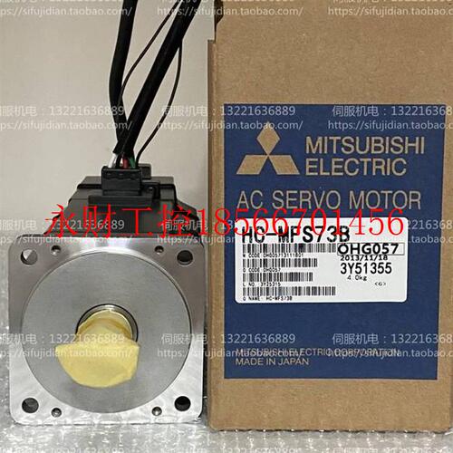 议价HC-MFS73B 三菱伺服电机马达HC-MFS73BK HC-MFS73 HC-MF7￥
