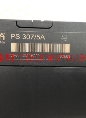 议价VIPA PS307/5A电源模块VIPA 307-1EA00 原装现货￥
