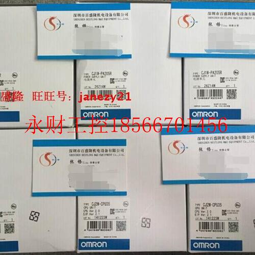 议价现货Omron/欧姆龙CJ1W-PA202原装全新正品PLC电源模块现货￥