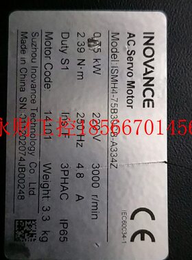 议价汇川伺服电机ISMH4-75B30CB-334Z 九成新￥