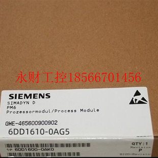 议价6DD16100AG5西门子全新原装 0AG￥ MS45****存储器模块6DD1610