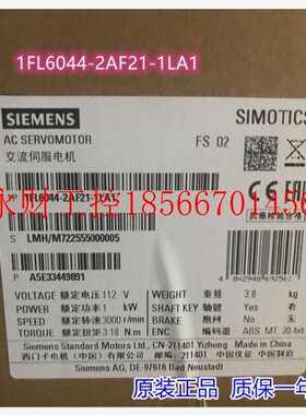 议价1FL6044-2AF21-1LA1V90伺服电机1kW三相1FL60442AF211LA1￥