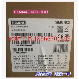 议价1FL6044 1LA1V90伺服电机1kW三相1FL60442AF211LA1￥ 2AF21