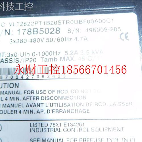 议价元科技 拆机丹佛斯变频器VLT28202PT4B20ST0DRQYQBF0A00浩C￥