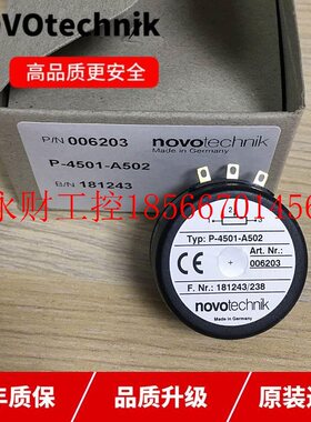 议价NOVOtehnik角度传感器P25c011-A102/A202/A5002/P2501-34P2￥