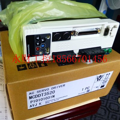 议价下驱动器MCDHT3520E、MCDKT3520E￥