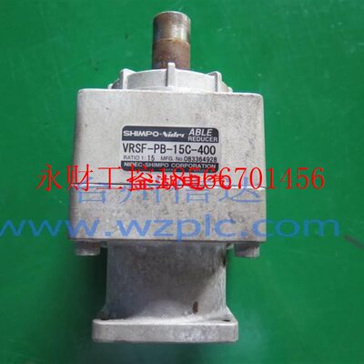 议价VRSF-PB-15C-400 进口新宝减速机 原装拆机 包好￥