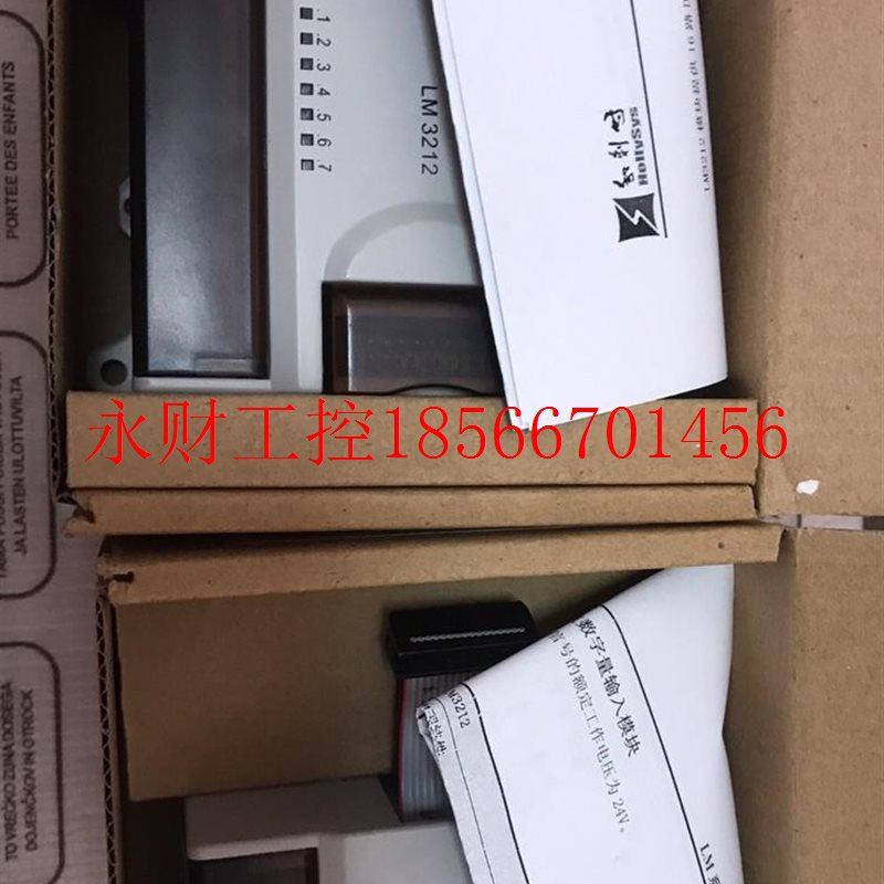 议价和利时PLC模块型号:LM3212￥