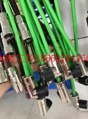 议价西门子V90伺服电机 动力电缆 6FX3002-5CL11-1CA0 20米 含￥