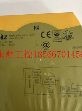 议价Pilz皮尔兹安全继电器PNOZ m EF 1MM 772170￥