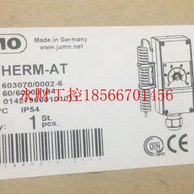 议价Jumo 60003194 久茂全新温度传感器 heatTHERM-AT 603070/0￥