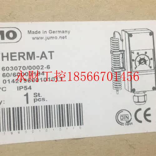 议价Jumo 60003194 久茂全新温度传感器 heatTHERM-AT 603070/0￥