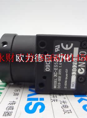 议价工业CCD摄像头XC-ES50 工业像机 99成新 包好￥