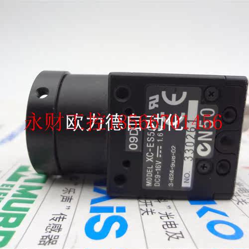 议价工业CCD摄像头XC-ES50 工业像机 99成新 包好￥