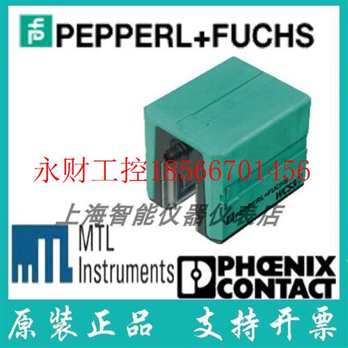 议价原装进口德国倍加福P+F传感器WCS3B-LS221读写头读码器正品￥