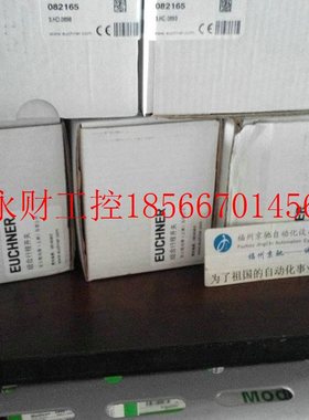 议价STP-TW-4A-4141AC024L024M 103636德国EUCHNER安士能￥
