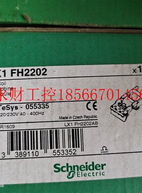 议价施耐德捷克进口交流接触器线圈LX1FH2202配LC1D300 / LC1F3￥