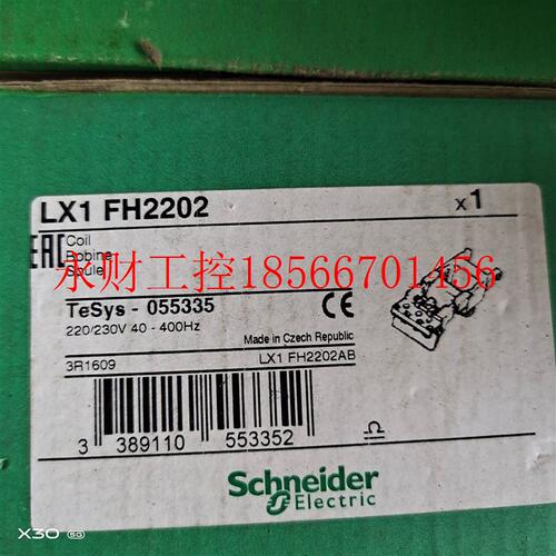 议价施耐德捷克进口交流接触器线圈LX1FH2202配LC1D300 / LC1F3￥