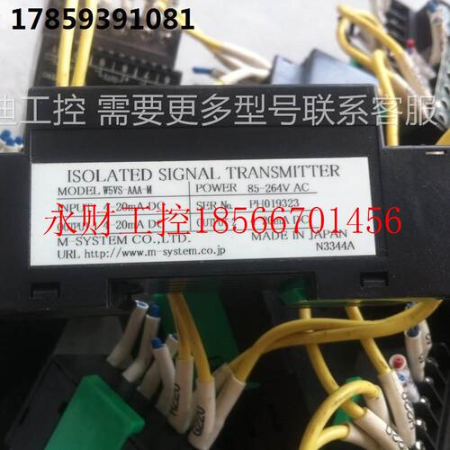 议价a拆机100%日本 W5VS隔离器 W5VS-AAA-M￥