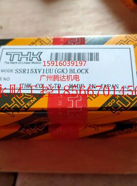 议价日本THK直线导轨滑块THKSSR15XW大量现货SSR15XW R16538132￥
