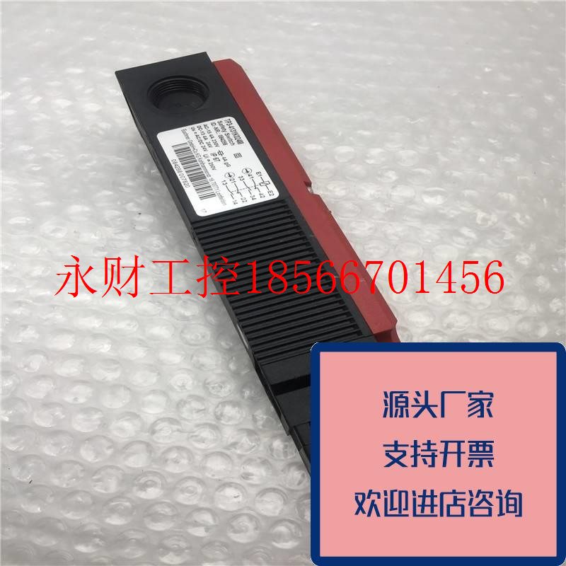 议价正品EUCHNER安士能安全门锁开关TP3-4131K024MIP67084256成￥