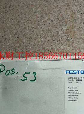 议价全新原装正品费斯托 FESTO 159689 JMN1H-5/2-D-1-S-C *￥