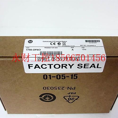 议价1756-OF6CI  全新原装正品  未拆封现货￥