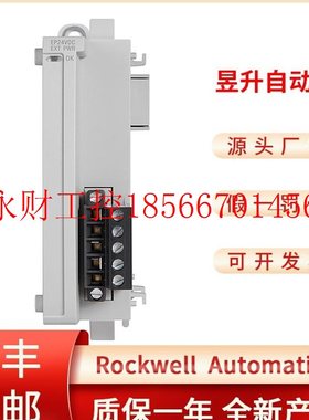 议价Allen?Bradley 2085-ECR 2085-EP24VDC Micro800扩展模块￥