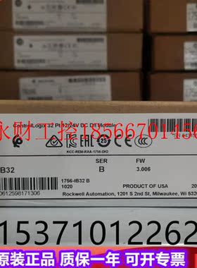 议价AB  1756-IB16I  1756-IB32  罗克韦尔PLC工控模块￥
