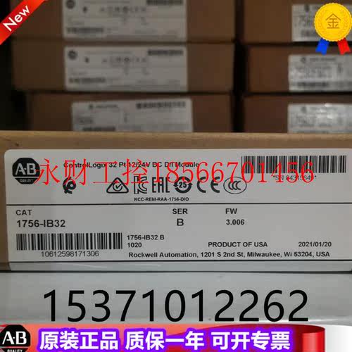 议价AB  1756-IB16I  1756-IB32  罗克韦尔PLC工控模块￥