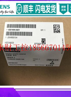 议价西门子TDC MC521存储器模块6DD1 610 6DD1610-0AH3 6DD1610￥