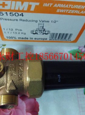 议价IMT减压阀51504原装进口P-IX7635/1全新现货DVGW AT2061￥