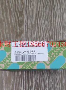 议价PSR-SCP-24UC/ESA4/2X1/1X2 全新菲尼克斯安全继电器 29637￥