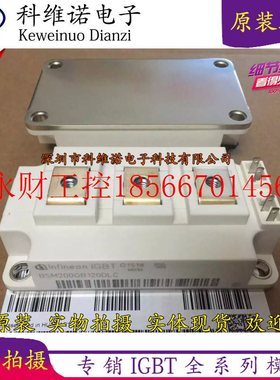 议价全新BSM200GB120DN2 BSM200GB120DLC FF200R12KE3 FF200R12￥