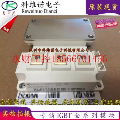 议价全新BSM200GB120DN2 BSM200GB120DLC FF200R12KE3 FF200R12￥
