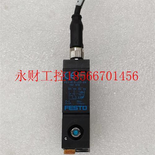 议价FESTO 费斯托 压力开关 PEV-W-S-LED-GH 152616 现货不含线￥