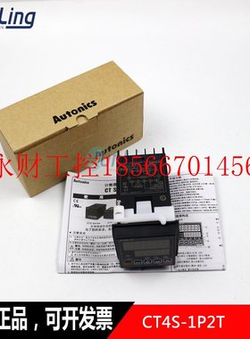 议价Autonics 计数器 CT4S-1P4/1P4T/1P2/1P2T/2P2/2P2T/2P4/2P￥